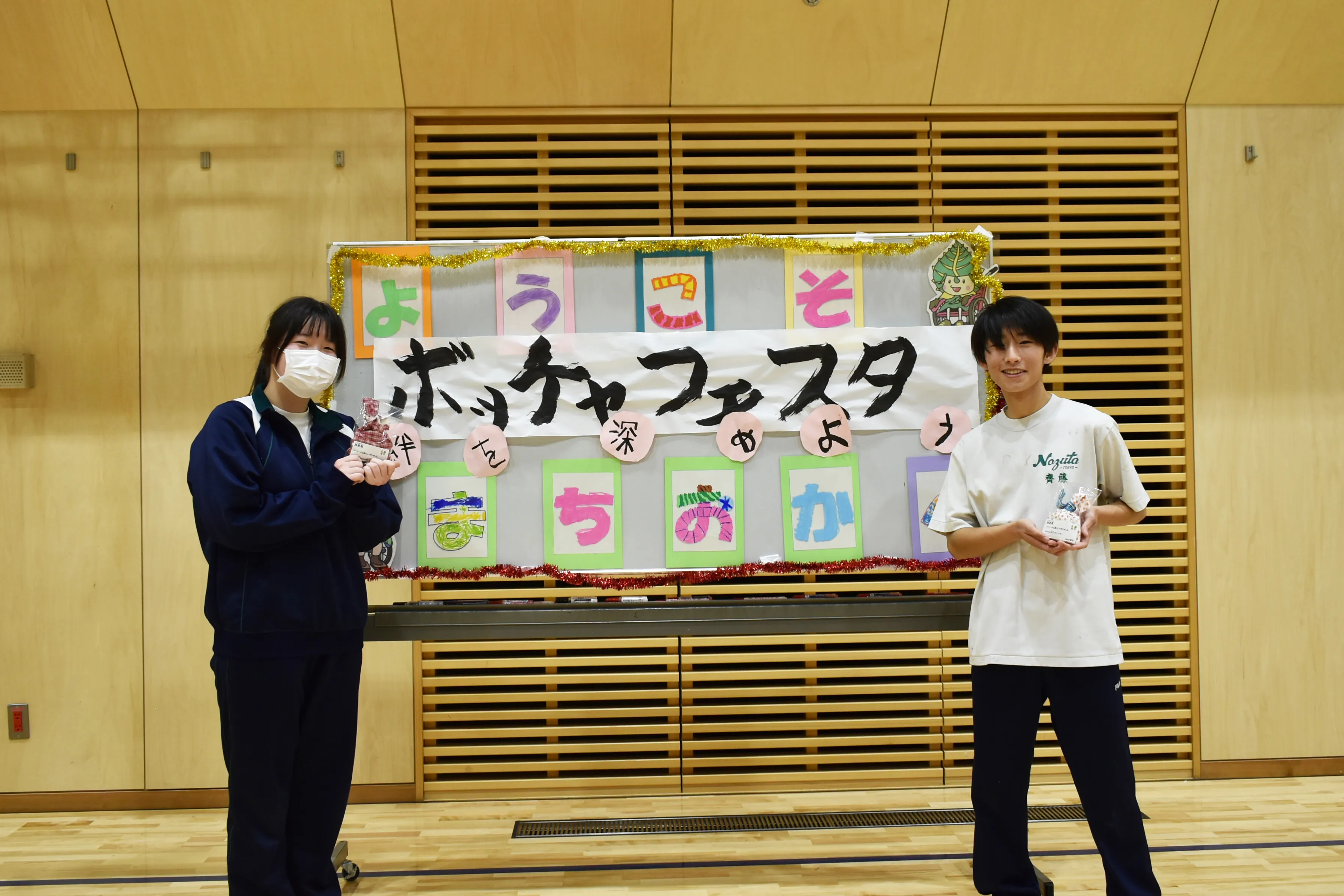 学生・先生へのインタビュー